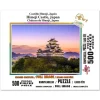Rompecabezas Gold Edition Himeji Castle, Japón de 500 Piezas<Wuundentoy Hot